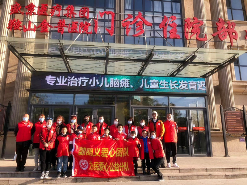 金普醫院為郭明義愛(ài)心團隊為民愛(ài)心公益分隊開(kāi)展急救知識培訓