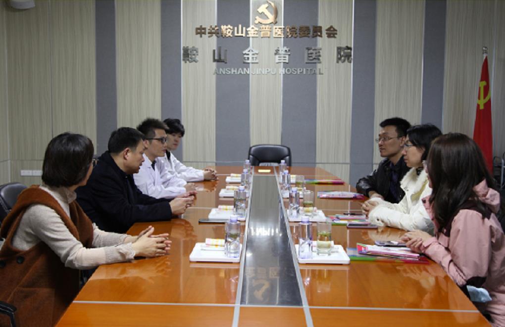 金普醫院成為遼寧醫藥職業(yè)學(xué)院實(shí)訓基地     校企融合助推康復專(zhuān)業(yè)做大、做強