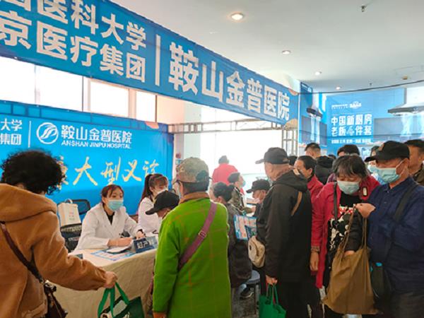 惠民健康行  金普醫院服務(wù)市民零距離